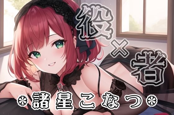 【初体験オナニー実演】THE FIRST VOICE DO 【諸星こなつ】(Do) [d_278351]