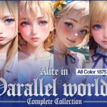 Alice in Parallel Worlds 総集編 Complete Collection(軽銀あるみ KeiginAluminium) [d_278486]