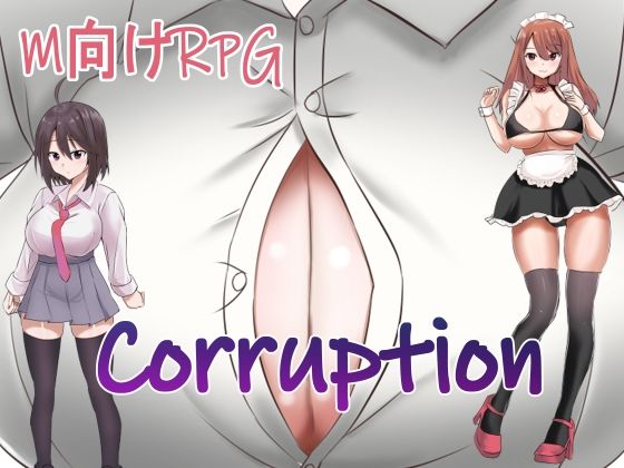 Corruption(EternityLyric) [d_278574]