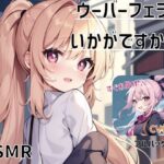 【フェラ専用】ウーバーフェラはいかがですかぁ？(しょこらであそーと) [d_278580]