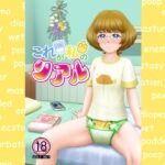 これが私のリアル(God Hand Mar) [d_278740]