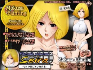 Female prisoner Seira-セイラVSジオン女兵士-(Mokusa) [d_278756]
