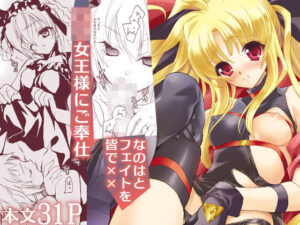 金色少女(犯罪天国) [d_278852]