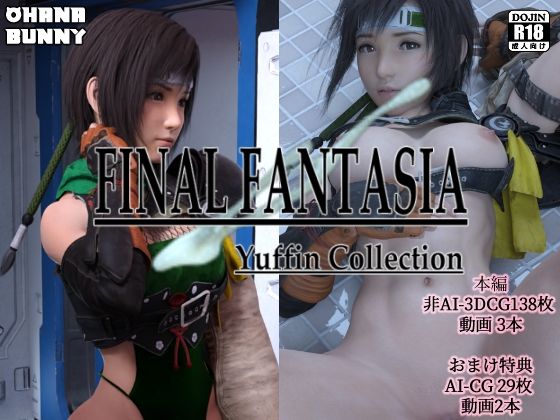 FINAL FANTASIA ユフィン Collection(OhanaBunny) [d_279069]