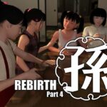 孫-Rebirth-Part4(吉野もみぢ) [d_279188]