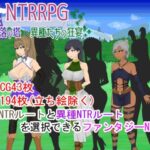 NTRRPG〜堕落の塔と異種たちの狂宴〜(ATN) [d_279253]