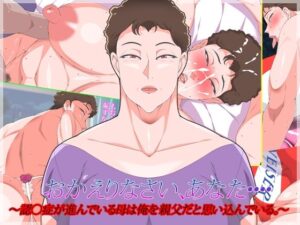 おかえりなさい、あなた。(morrow) [d_279544]