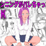 カンニングがバレちゃったJK(バースの8ミリ) [d_279735]