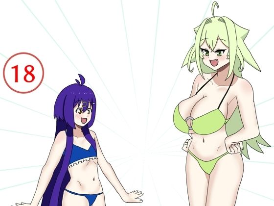 ちっぱいとおっぱい(白黒丘) [d_279877]