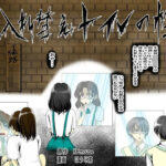 入れ替えトイレの怪（完結編）(入れキチサー) [d_272583]