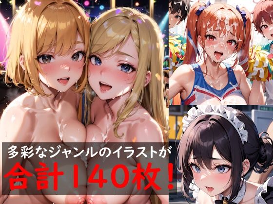 Falling Up！(Trash Glider) [d_274660]