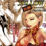 YELLOW〜奴●にされた日本人〜4 マダム集団に拷問/肉便器にされ死ぬ編(ユキコハチメガバイト) [d_274881]