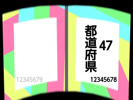 12345678(混浴熟々) [d_275822]