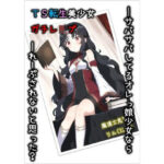 TS転生美少女 ガチレ●プ(バックパス) [d_275971]