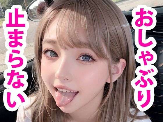 ノンストップフェラガール(UClub) [d_276089]