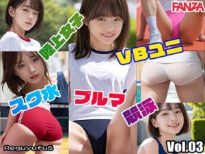 スポーツウエア女子 Vol.03(reguyufu5) [d_276598]