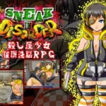 SNEAK IN DISORDER〜殺し屋少女-催●洗脳RPG〜(アンコクマリモカン) [d_276923]