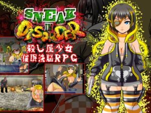 SNEAK IN DISORDER〜殺し屋少女-催●洗脳RPG〜(アンコクマリモカン) [d_276923]