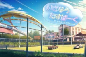 いざなう たす（TS）ぱーく(わん公) [d_277001]