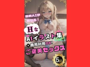 HなAIイラスト集vol. 1（商用利用もOK！） ◆ベッドで股を開き、生セックスを求める女子校生！(やま) [d_277343]