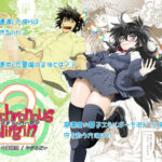 Synchronous Virgin （シンクロ・バージン）2 02(中華饅頭) [d_277874]