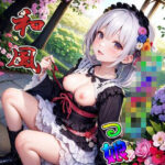 【AI作品】和風ゴスロリっ娘(緑のおっさん) [d_278431]