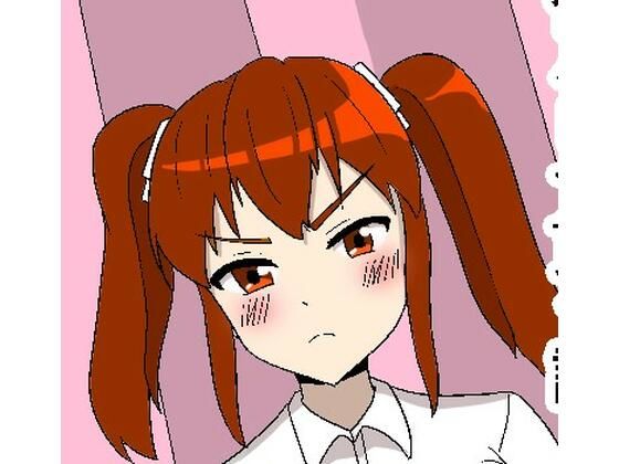 催●アプリを使って好きな女の子に嫌な顔されながら色々して貰う話(かずぴ会) [d_278468]