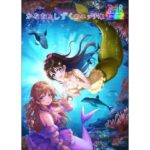 かなたとしずくのエッチ本(ひだまりかふぇ) [d_278629]