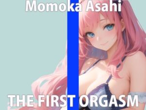 【初ガチ実演オナニー】久しぶりのオナニー恥ずかしい…勝手に腰動いちゃう…THE FIRST ORGASM【朝日 ももか】(さくらんぼいす) [d_279167]