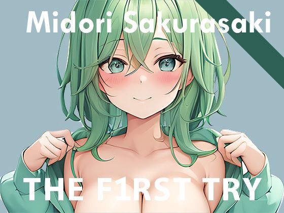 【初出演/オホ声】オナニー実演◆THE FIRST TRY◆桜咲翠(ぴゅあれこーでぃんぐ) [d_279323]