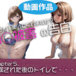 【痴○被害の告白】chap5.痴◯された後のトイレで・・・’おじさん聞いてもらえますか？’(ヴィーナスプロ) [d_279456]