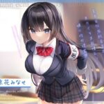 真面目な風紀委員長を催●支配！〜甘々イキ声我慢えっち→嫌々性処理業務〜【オホ声】(Vぱれっと) [d_279923]