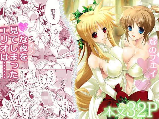 Happiness(犯罪天国) [d_280002]