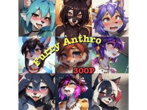 ケモナー詰め合わせ05(ある) [d_280234]