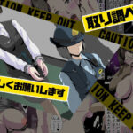 取り調べはやさしくお願いします(針ばふあ) [d_280291]