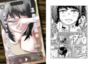 真面目系彼女、裏でセフレとSEX三昧(おすまにあ共和国) [d_280299]