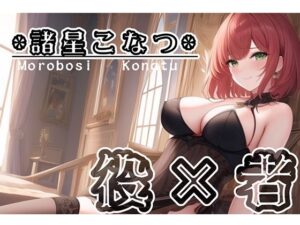 【初体験オナニー実演】THE FIRST VOICE DO 【諸星こなつ2】(Do) [d_280323]