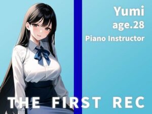【オナニー実演6連イキ】THE FIRST REC【Yumi/ピアノ講師】(モシモセカイ) [d_280492]