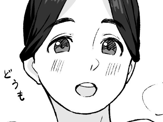 温泉でエッチする話(afnroller) [d_280683]