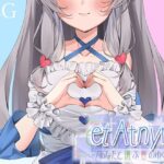 et Atnyne -/あなたと選ぶ春のゆくえ・→(いくいくバーニャカウダー) [d_280749]