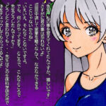 改造少女 ボイスドラマ 「先生と生徒D」(改造少女 Cyborg Girls) [d_280771]