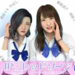 JPレッドゾーン01『柚木奈央 / 白井美央』(Flaneur100) [d_280974]