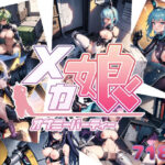 メカ娘オナニーパーティー(夢見世丸) [d_281117]