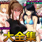 Abbeyload大全集(アビィロード) [d_281190]