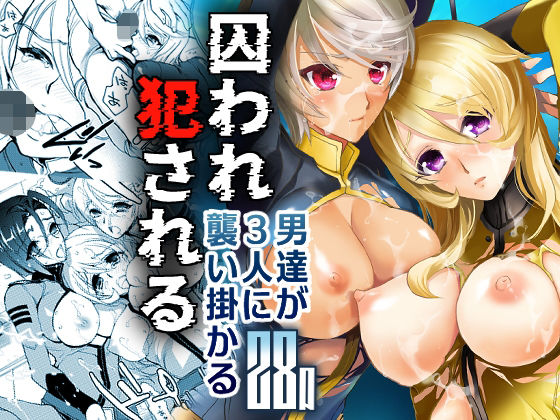 2199(犯罪天国) [d_281282]