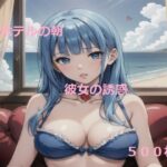 ホテルの朝〜彼女の誘惑(エロイムエッサイムン) [d_281392]