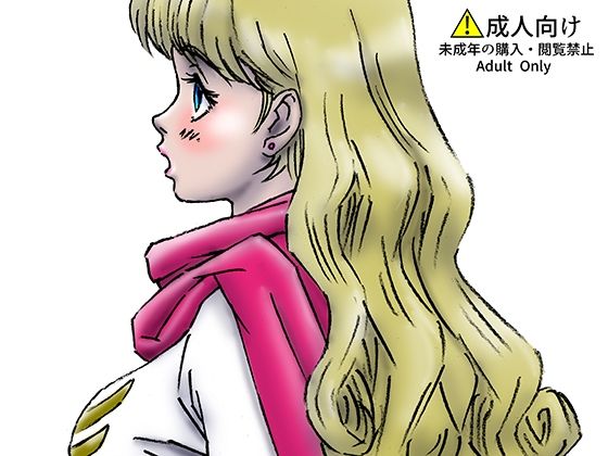 ひめかん22美少女姫は初夜明けて…(ぴつが堂) [d_281470]