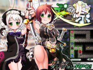 双頭祭(きぎりゲームズ) [d_281524]