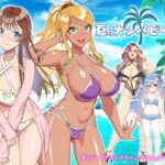 夏のナンパビーチ！(メジロ区) [d_281559]