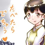 たべたらでちゃう(ゑびっぷ) [d_281578]